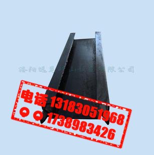 溜槽17,22,30,40,150C刮板机中部槽矿山输送