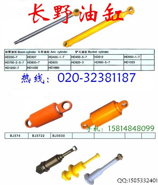 沃尔沃EC360-EC460挖掘机铲斗油缸 动臂油缸 斗杆油缸总成
