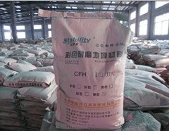 内蒙古金刚砂耐磨地坪材料前所未有的销售旺季