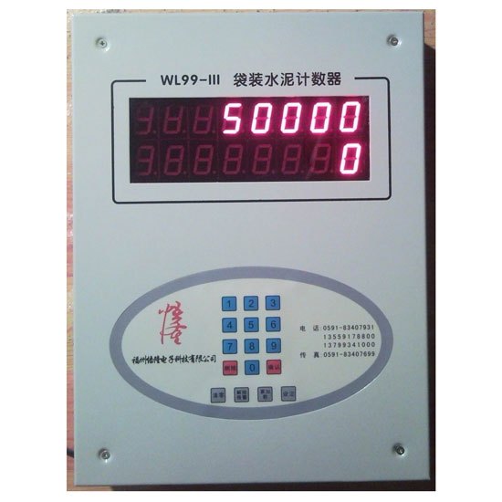福州零点智能连包计数器