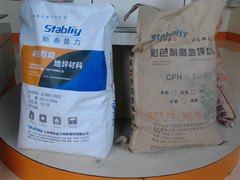河北2013金刚砂耐磨地坪材料新品升级上市