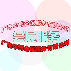 2013越南安防、消防产品展览会(河内开展)