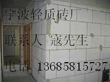 批发金华砂加气有宁波备案
