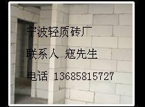 批发金华砂加气有宁波备案