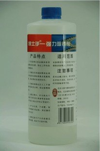 博士手除锈剂金属除锈剂万能除锈剂 环保金属除锈剂 铁钢材钢筋除锈剂  