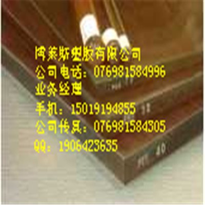 正品德国进口PES板PES棒价格优惠