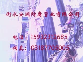 煤矿井下用环氧树脂涂层复合钢管/河北环氧树脂涂层复合钢管厂家