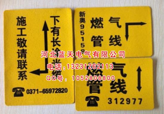 标志贴