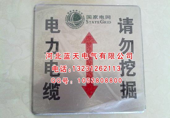 警示带