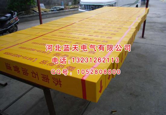 复合材料标志桩