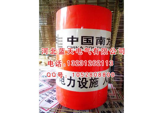 杆防撞牌