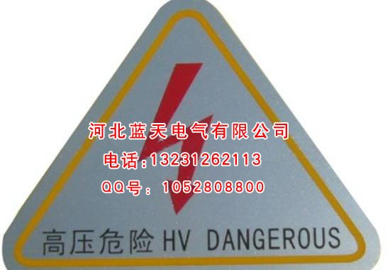 铝不锈钢蚀刻标牌