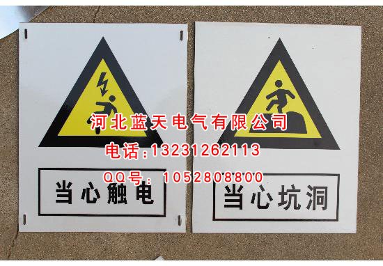 铝合金反光标牌