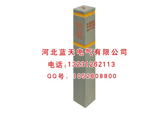 水泥标志桩