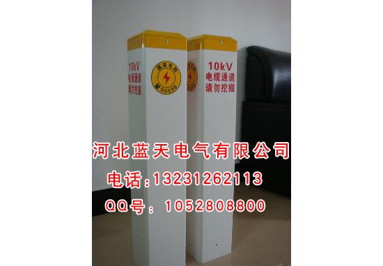 通讯国防光缆标志桩