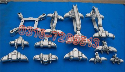 CS-57变电专用悬垂线夹