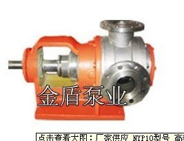供应高粘度泵