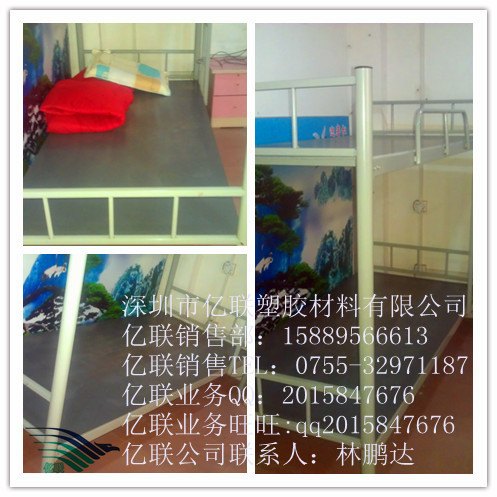 塑胶床板防臭虫厂家直销