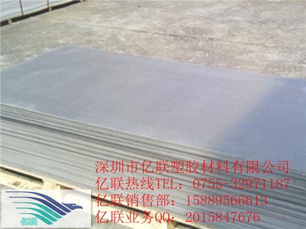 塑胶床板防臭虫亿联批发零售