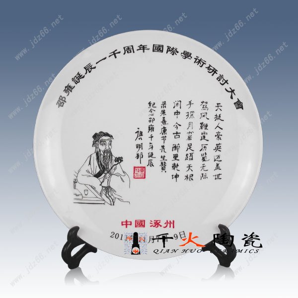 陶瓷看盘 10-40cm陶瓷看盘 制作陶瓷看盘厂家