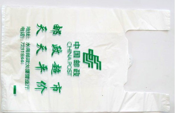 丽水背心袋03价格厂家直销 