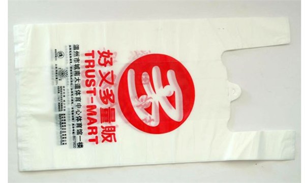 金华背心袋01价格厂家直销