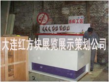 中华医学会呼吸病学年会-2013展览服务-红方块