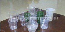 供应广州塑料包装盒