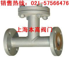 T型法兰高压过滤器