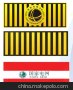 供应黑黄双色反光膜、国家电网反光膜、电杆反光膜