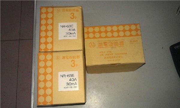 供应日新NR-63E漏电断路器