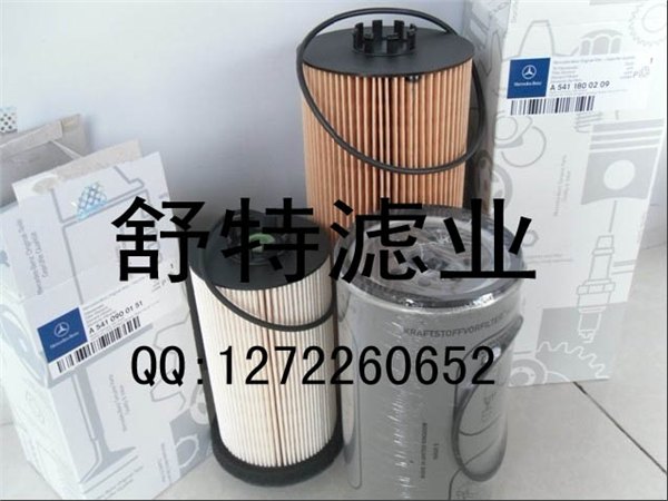 A5410900151奔驰 A5410900151柴滤