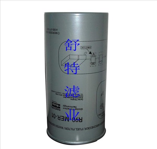 供应R90-MER-01奔驰油水分离滤清器
