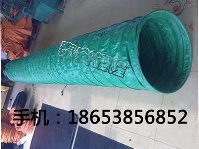 湖北矿用负压风筒丨有煤安的矿用负压风筒