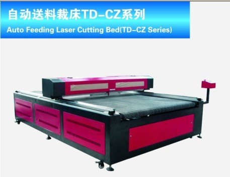 激光雕刻机激光切割机激光打标机激光裁床机械雕刻机