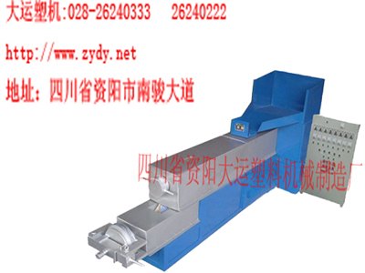PP/PE塑料造粒机废旧塑料加工设备