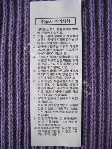 服装布标|优质布标