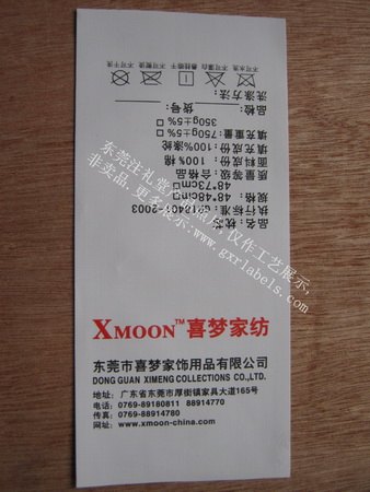 家纺布标|优质布标