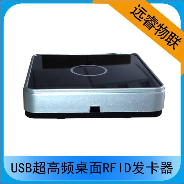 供应USB接口桌面RFID发卡器