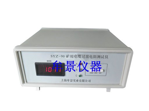 煤矿用电缆过度电阻测试仪价格