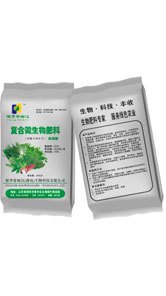 批发复合微生物肥冲施Ⅱ号高氮型