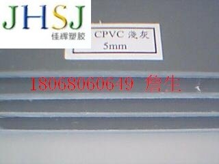 浙江CPVC棒|｝杭州CPVC棒｝|建德CPVC棒