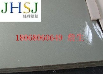 进口CPVC板（CPVC棒－（CPVC棒）