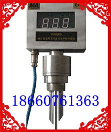 GJH100G管道红外甲烷传感器 管道用甲烷传感器