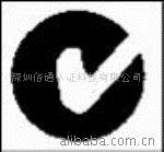 C-tick认证/LED灯C-tick认证/C-tick标志/