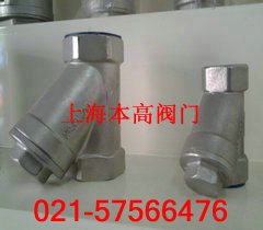 GL11H不锈钢Y型过滤器、GL11W丝扣过滤器