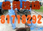 临安隔油池处理 抽污水井公司