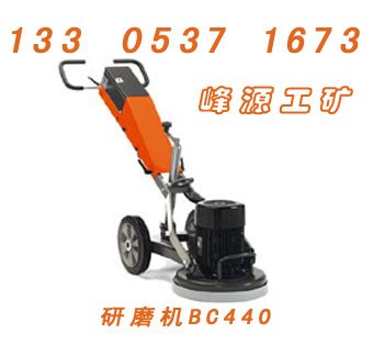 研磨机BC440研磨机水泥混凝土路面研磨机