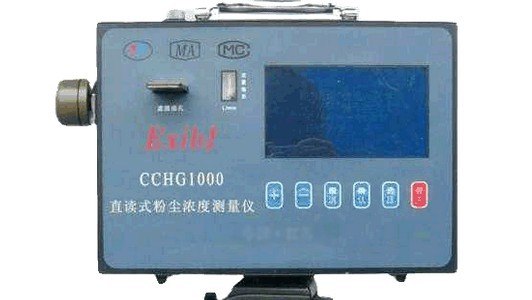 CCHG1000全自动粉尘测定仪