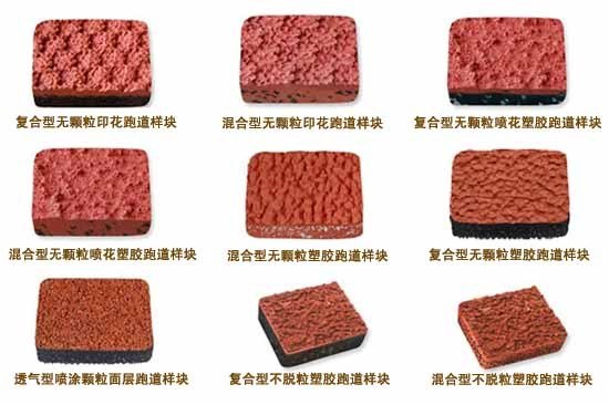 供应常州塑胶操场材料 塑胶篮球场价格